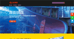 Desktop Screenshot of htigergroupnm.com